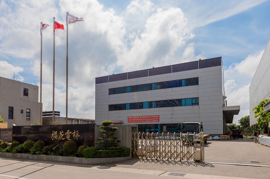 Happy 25th birthday to E-Feng Machinery, Sakura Brand